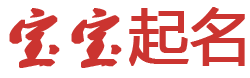铜鼓县新闻网起名网